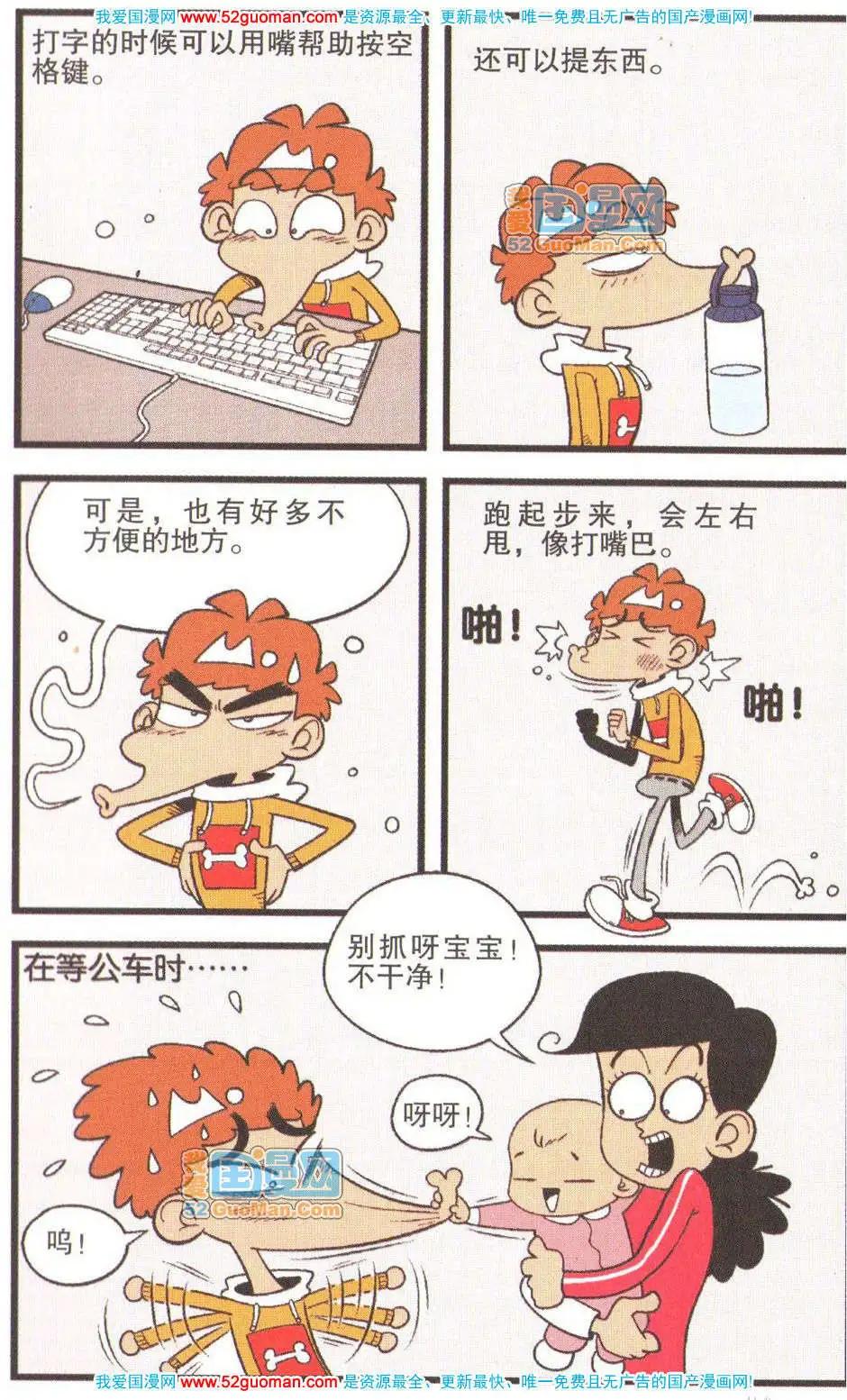 第 58 页
