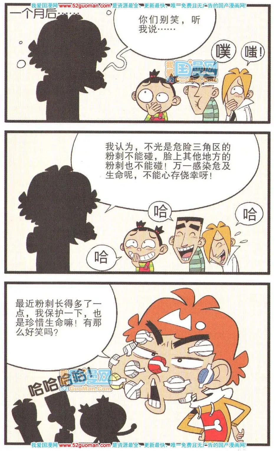第 60 页