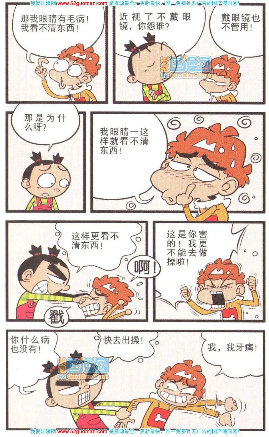 第 62 页