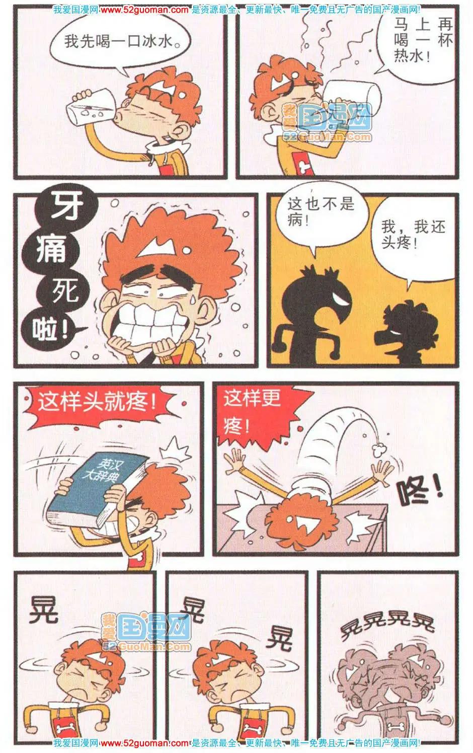 第 63 页