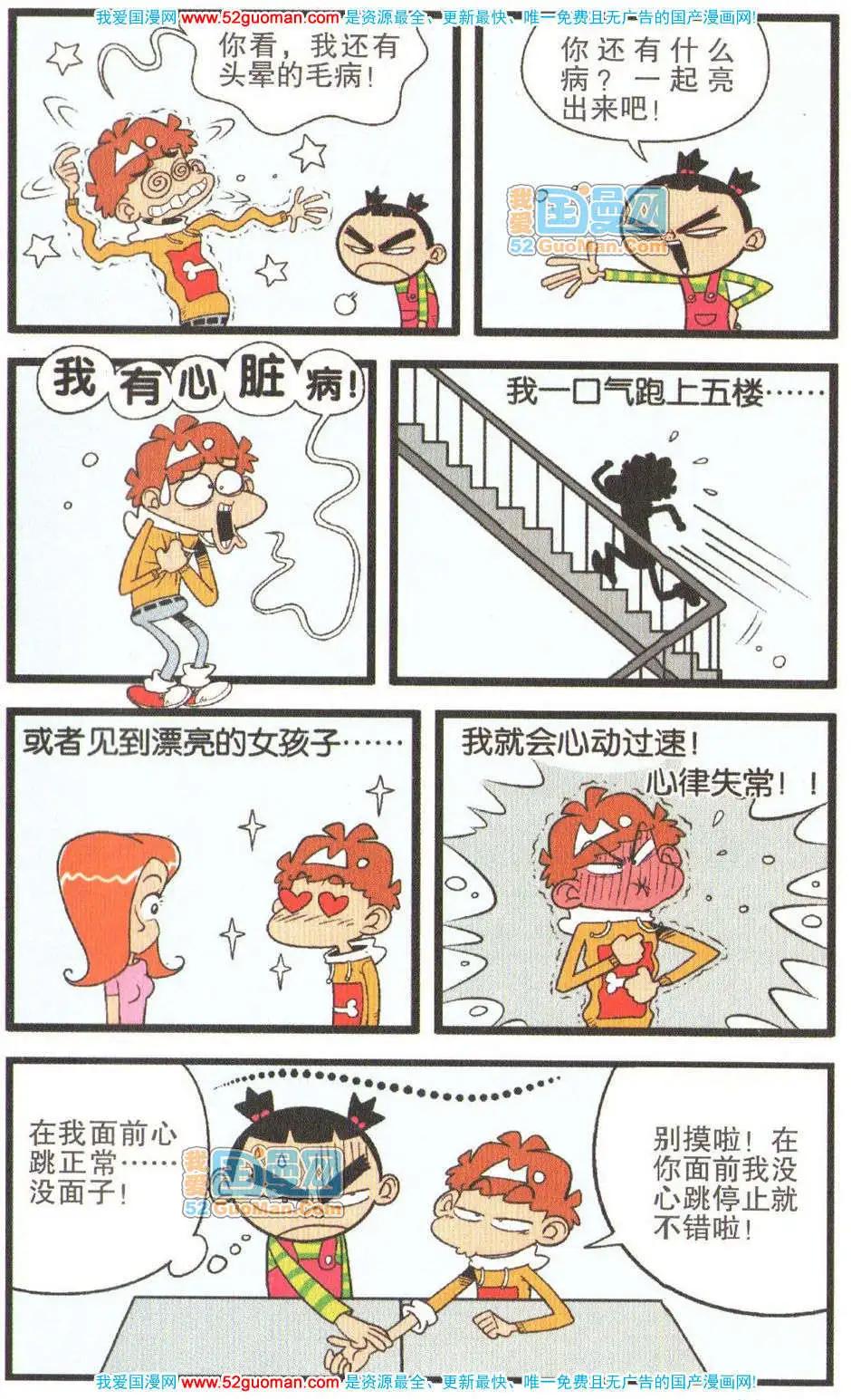第 64 页