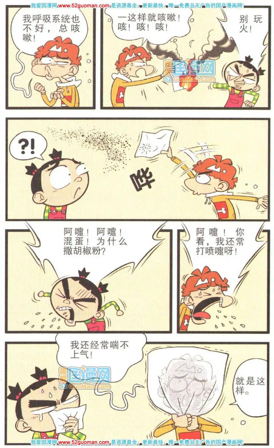 第 65 页