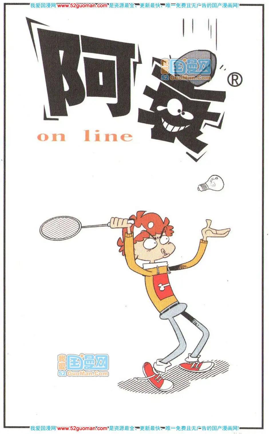 第 68 页