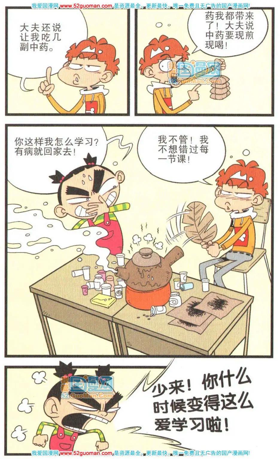 第 71 页