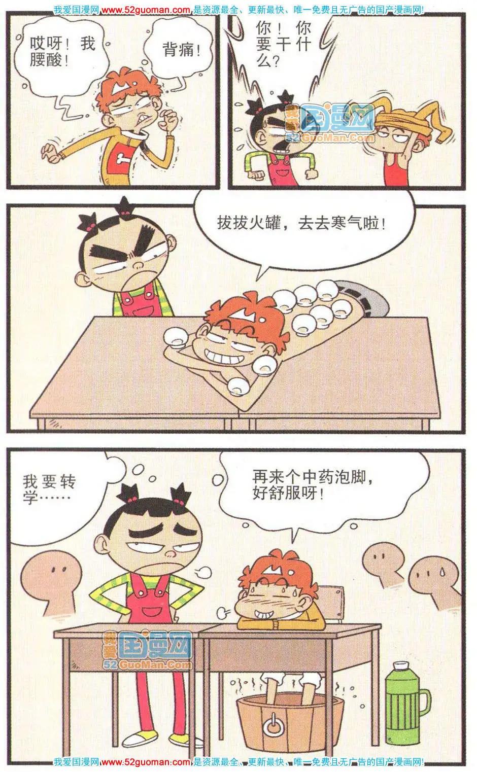第 72 页