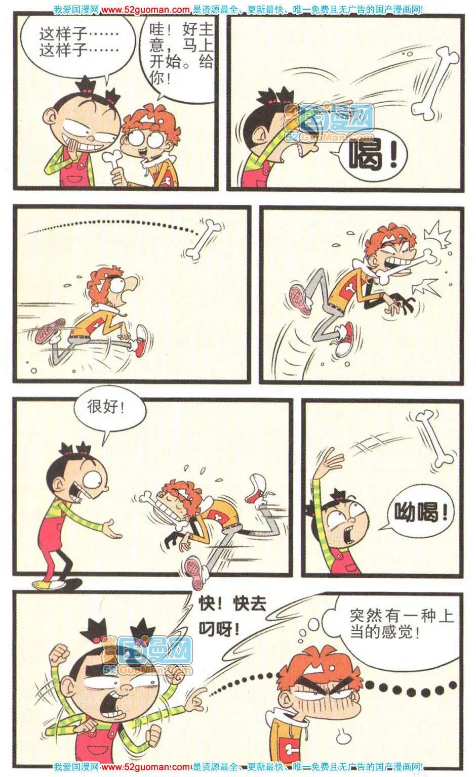 第 76 页