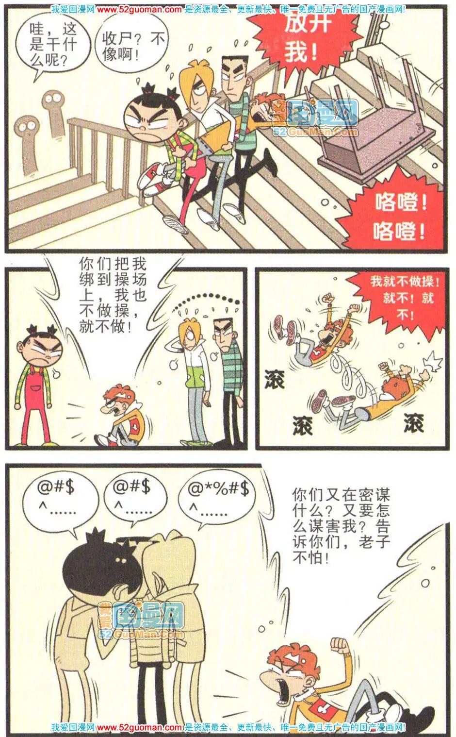 第 78 页