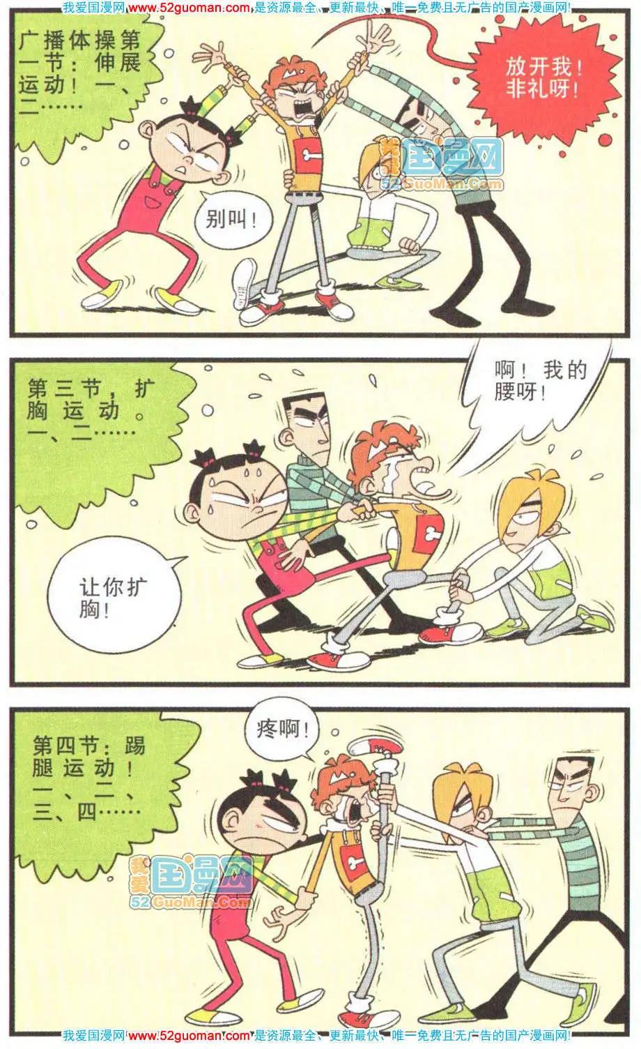 第 79 页