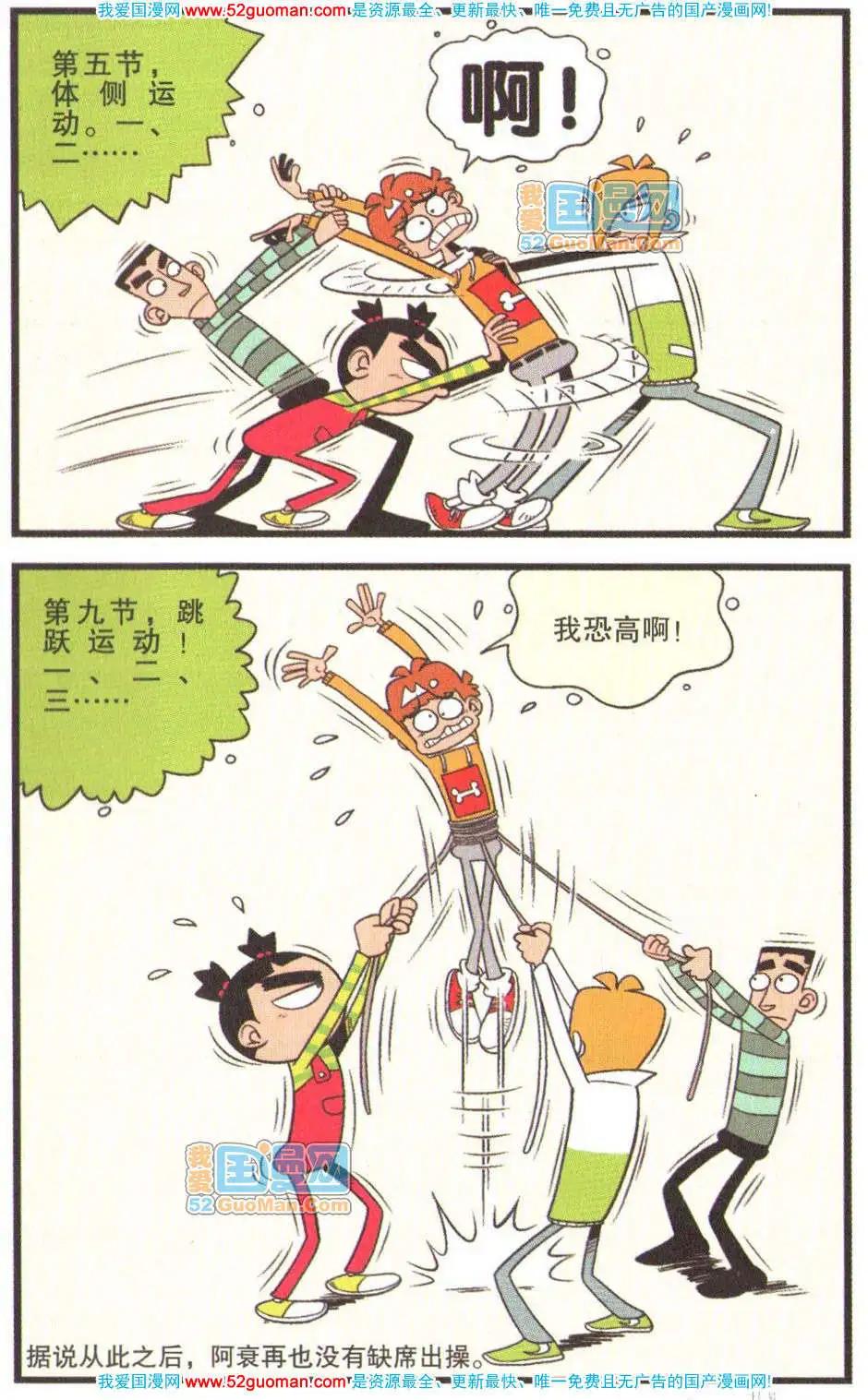 第 80 页