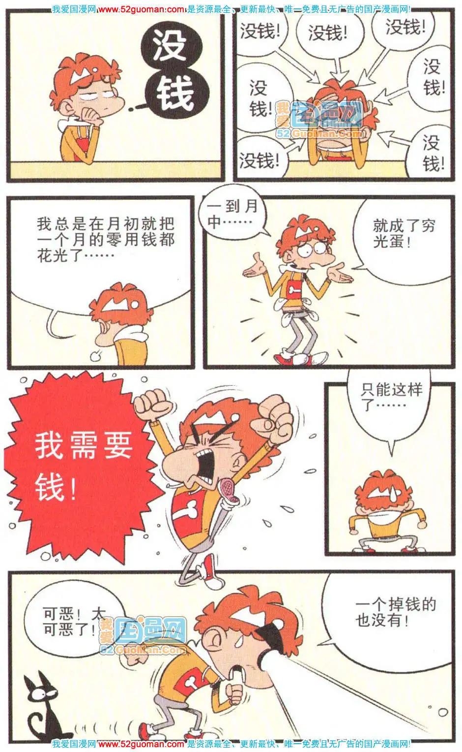第 81 页