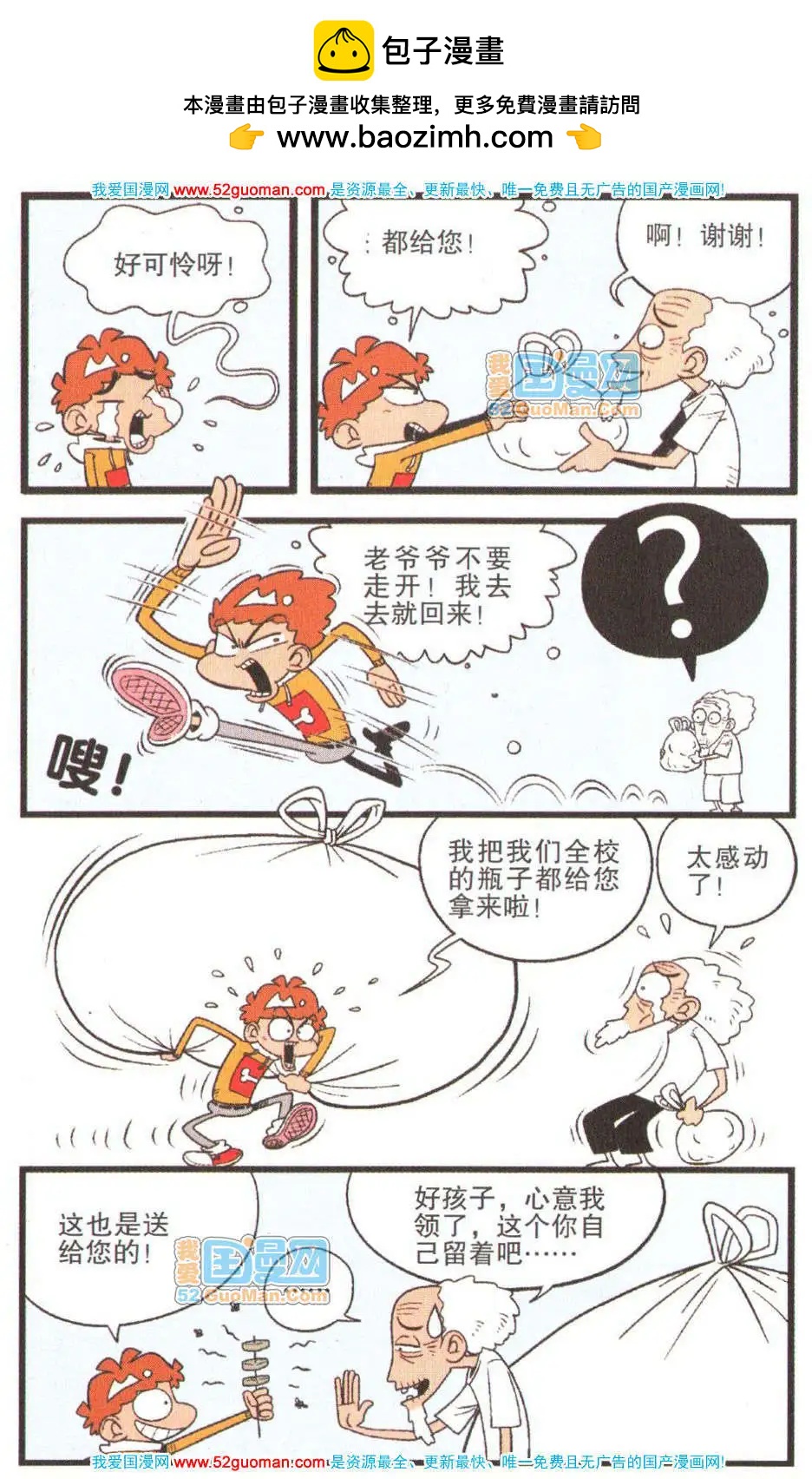 第 83 页