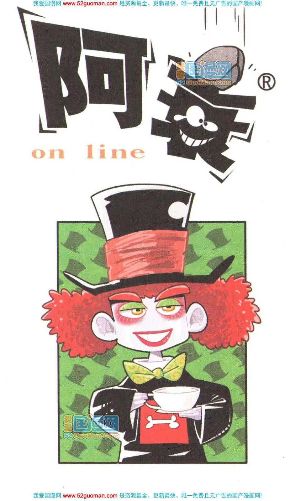 第 84 页
