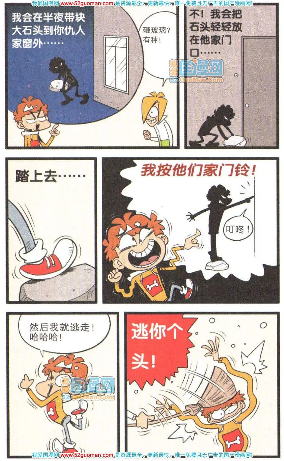 第 86 页