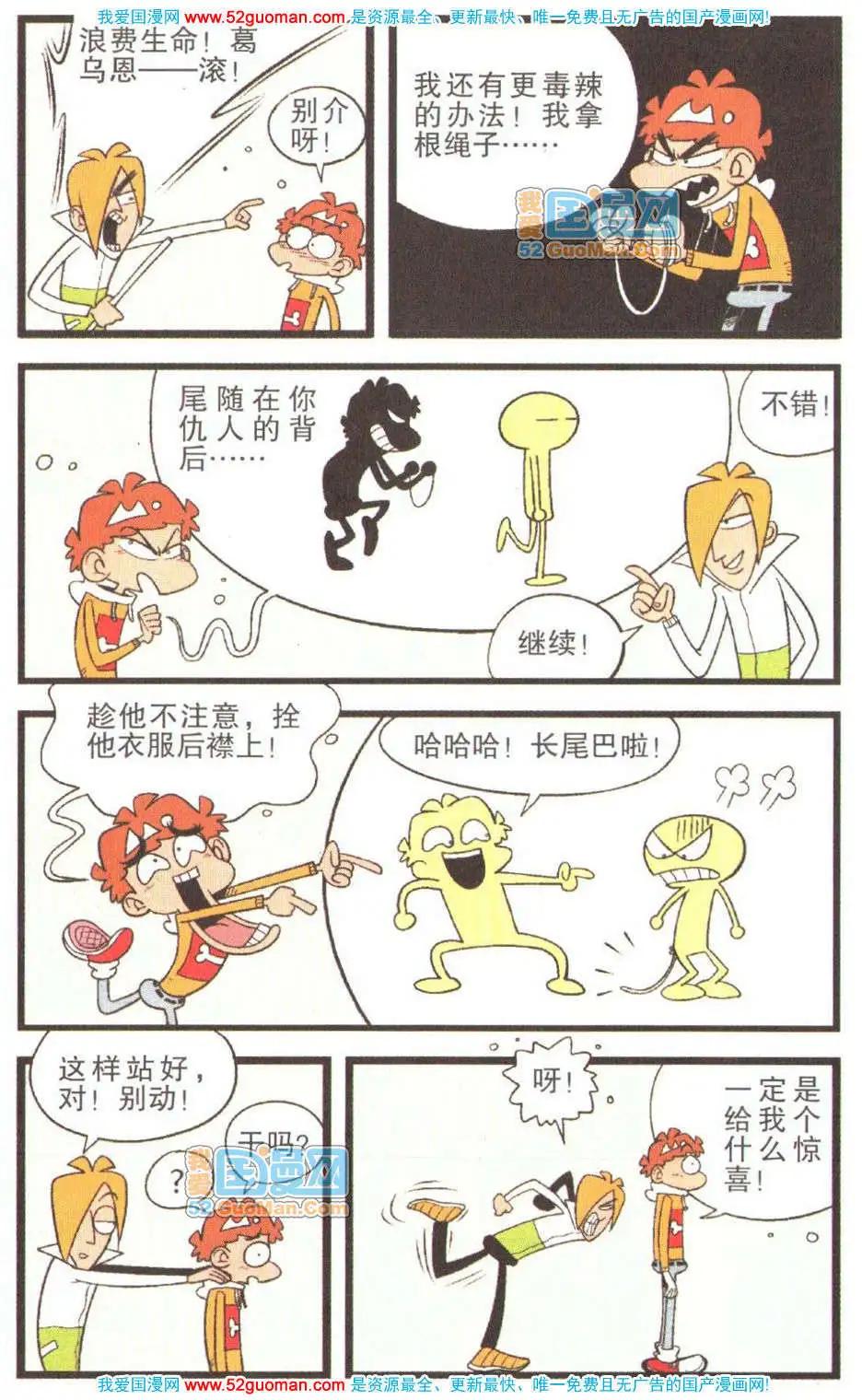 第 87 页