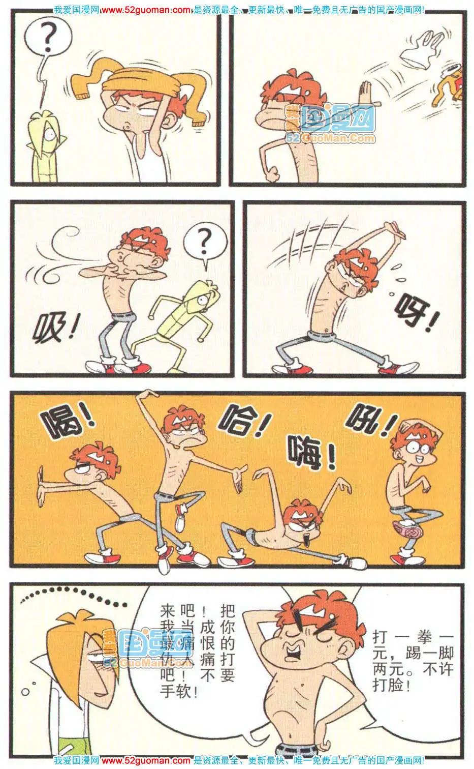 第 89 页