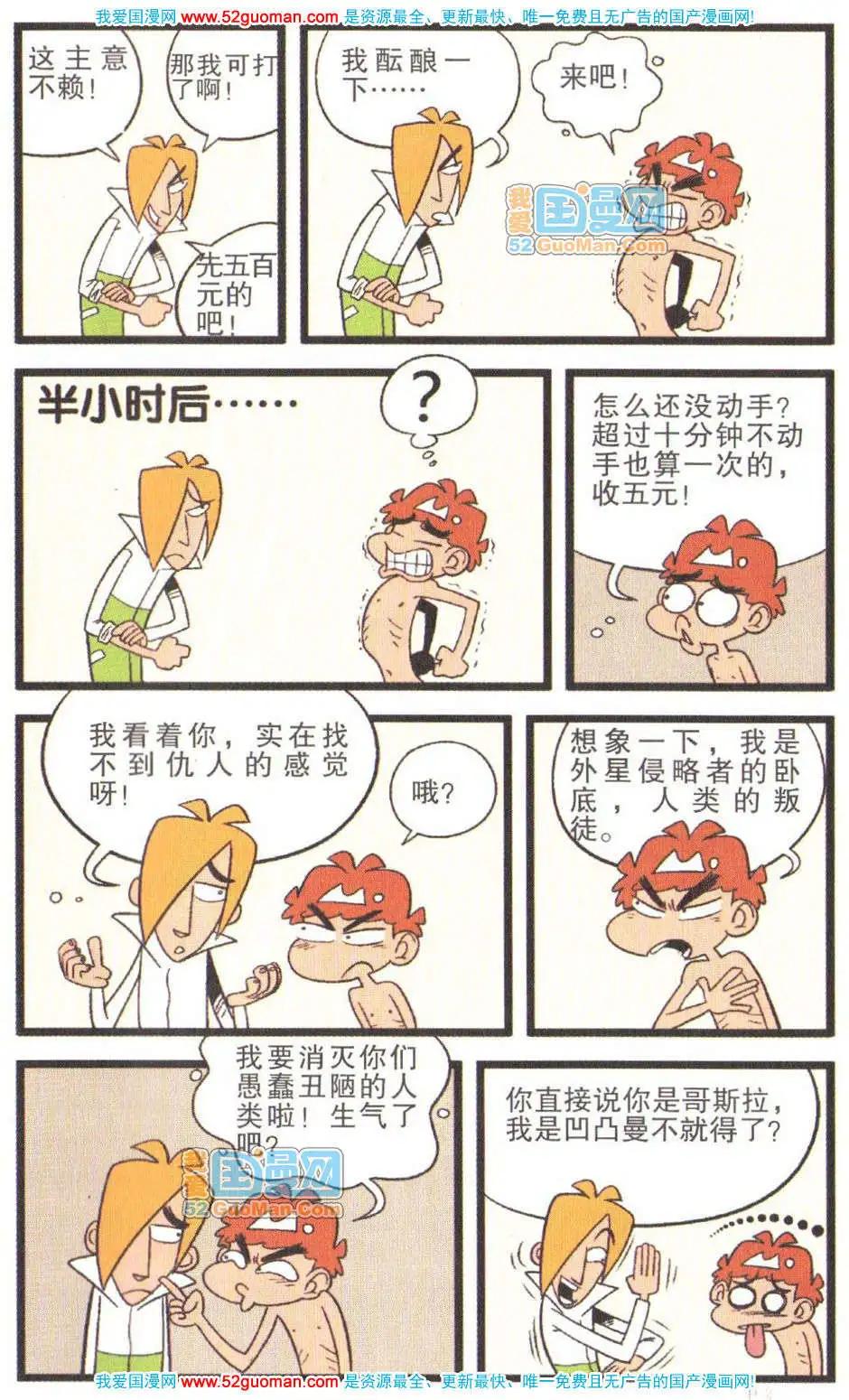 第 90 页