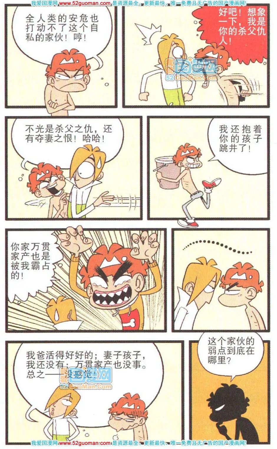第 91 页