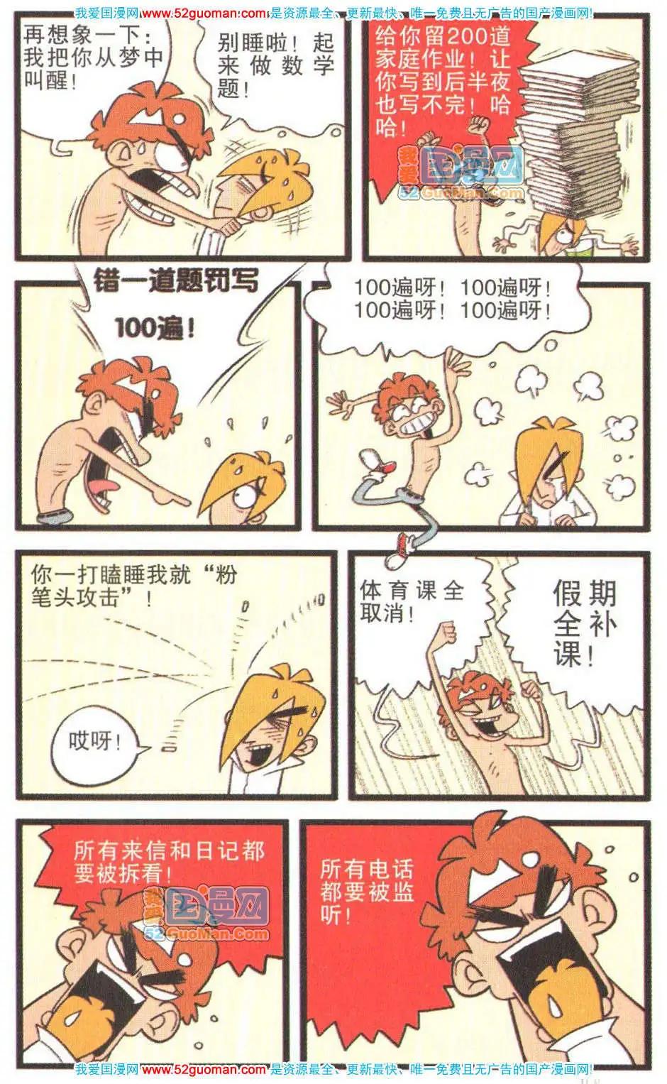 第 92 页