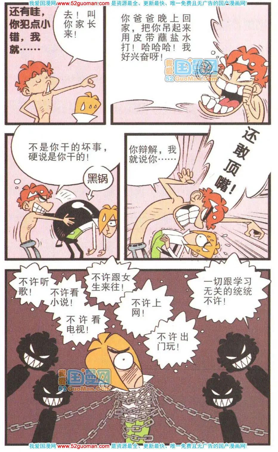 第 93 页