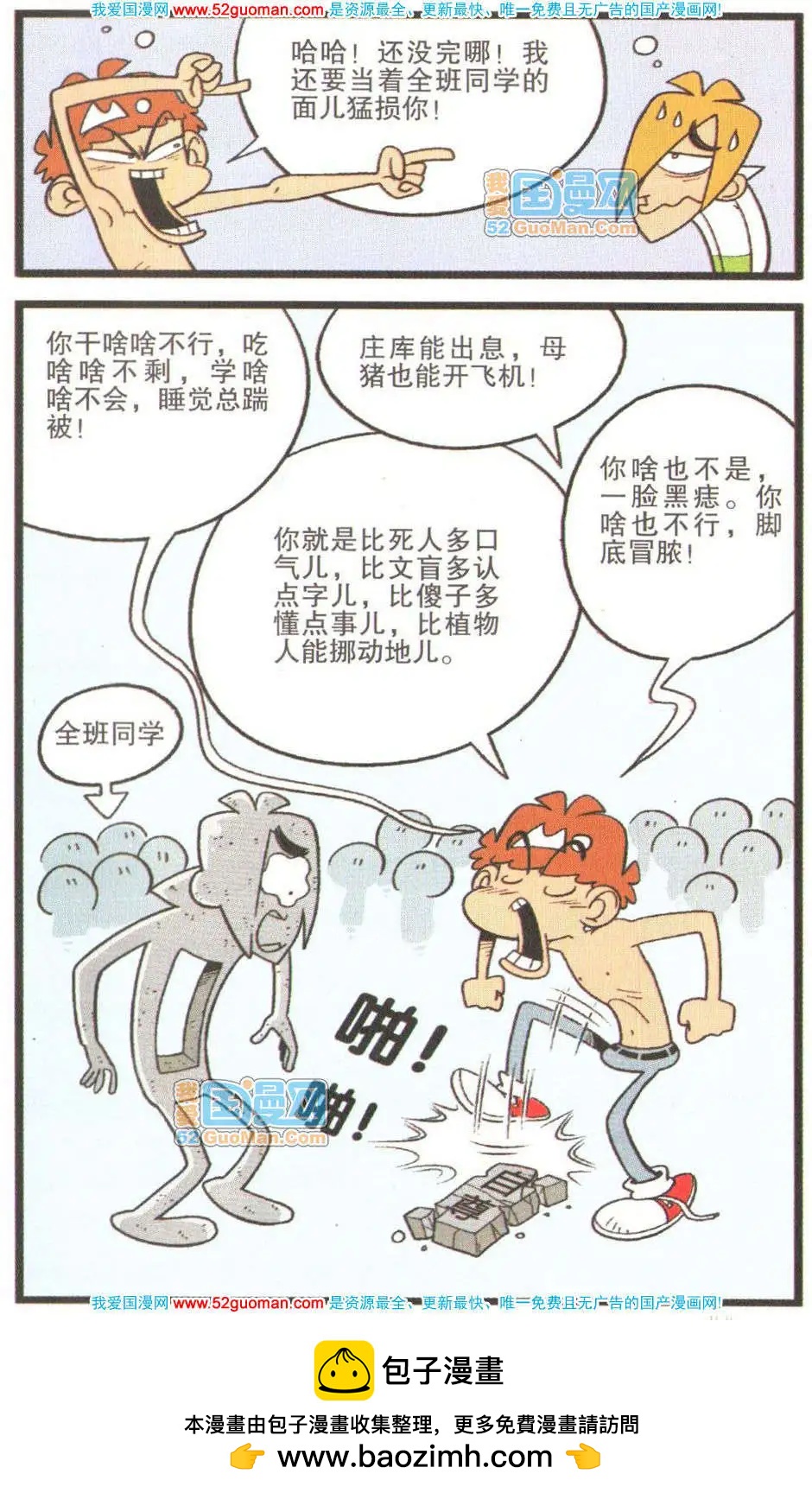 第 94 页