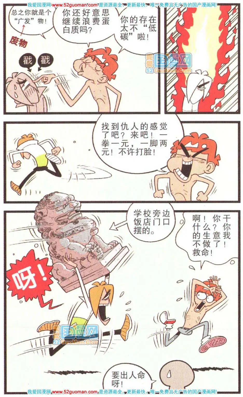 第 95 页