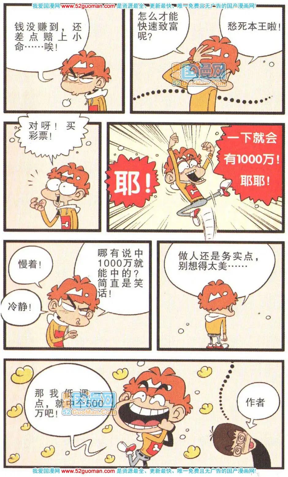 第 96 页