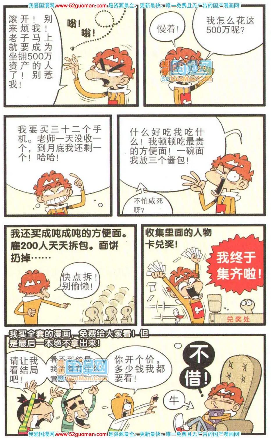 第 97 页