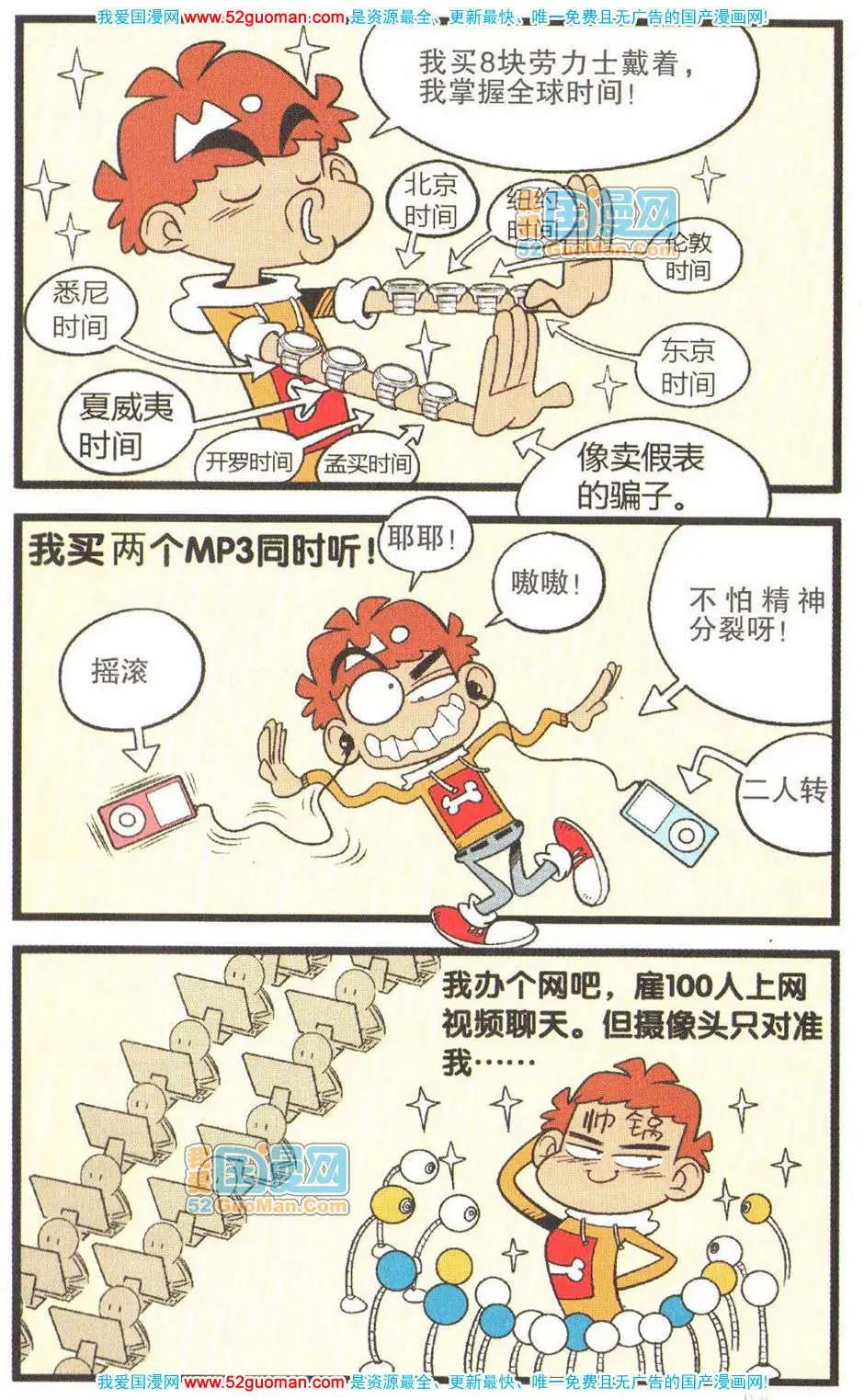第 98 页