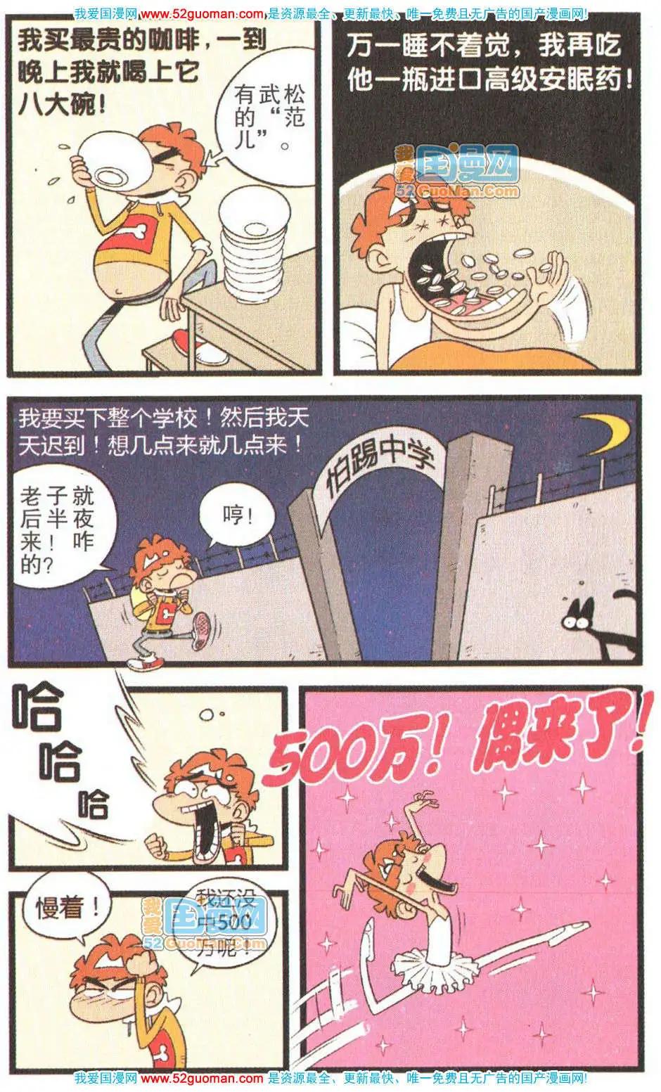 第 99 页