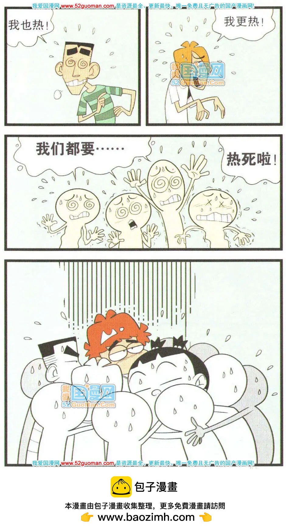 第 100 页