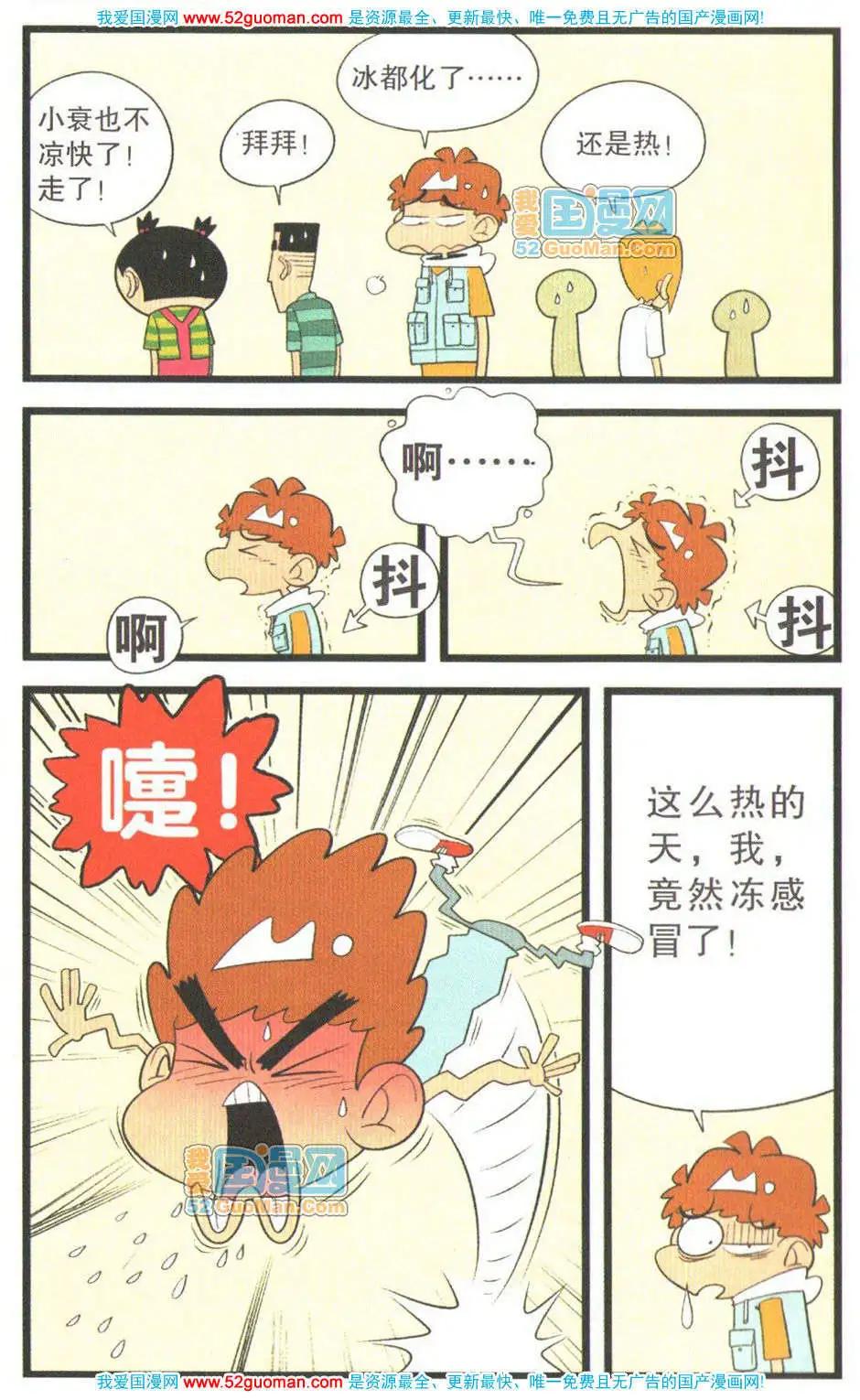 第 101 页