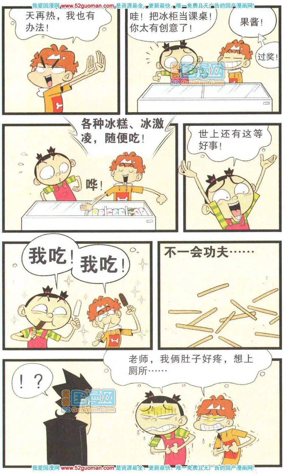 第 102 页