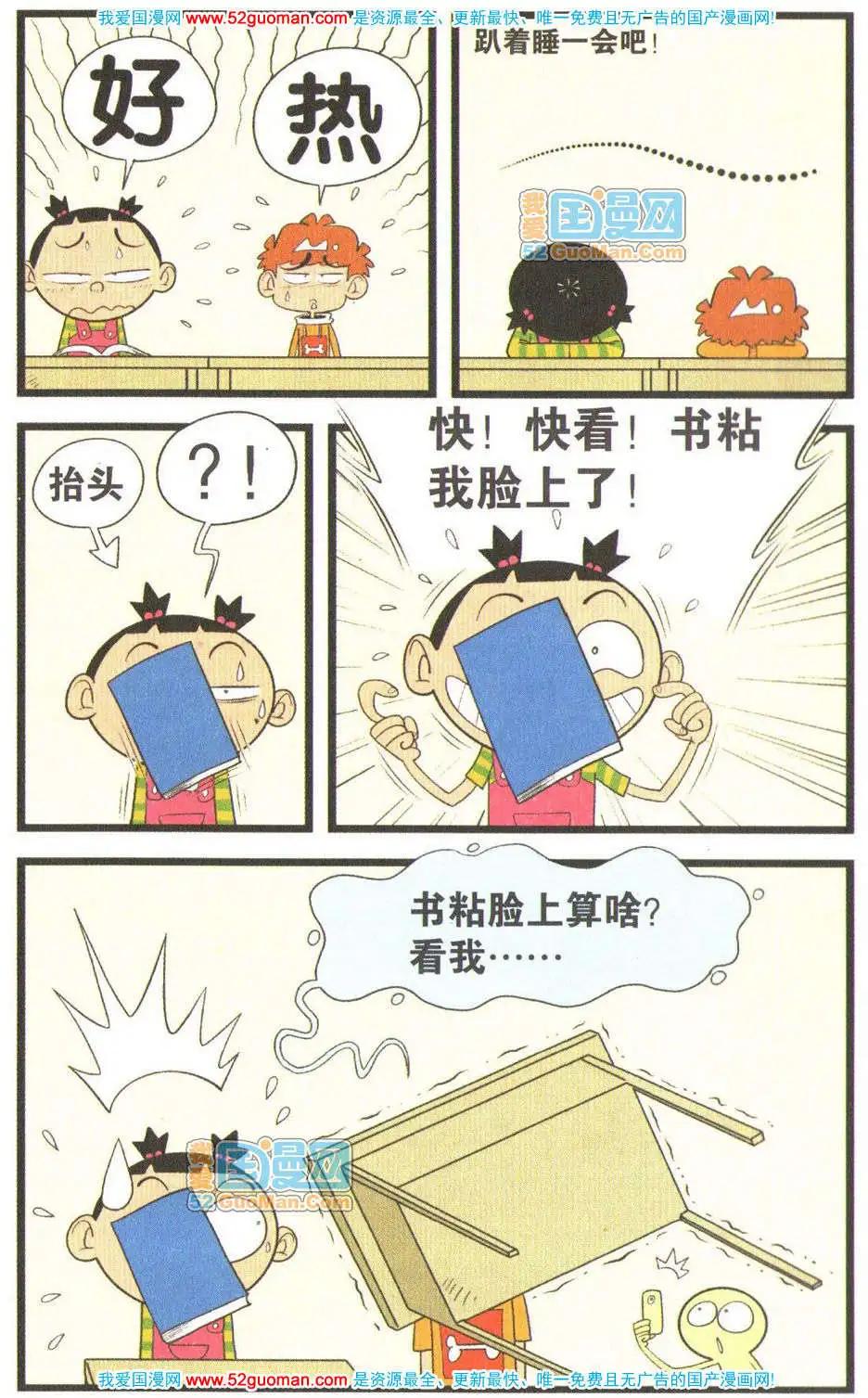 第 103 页