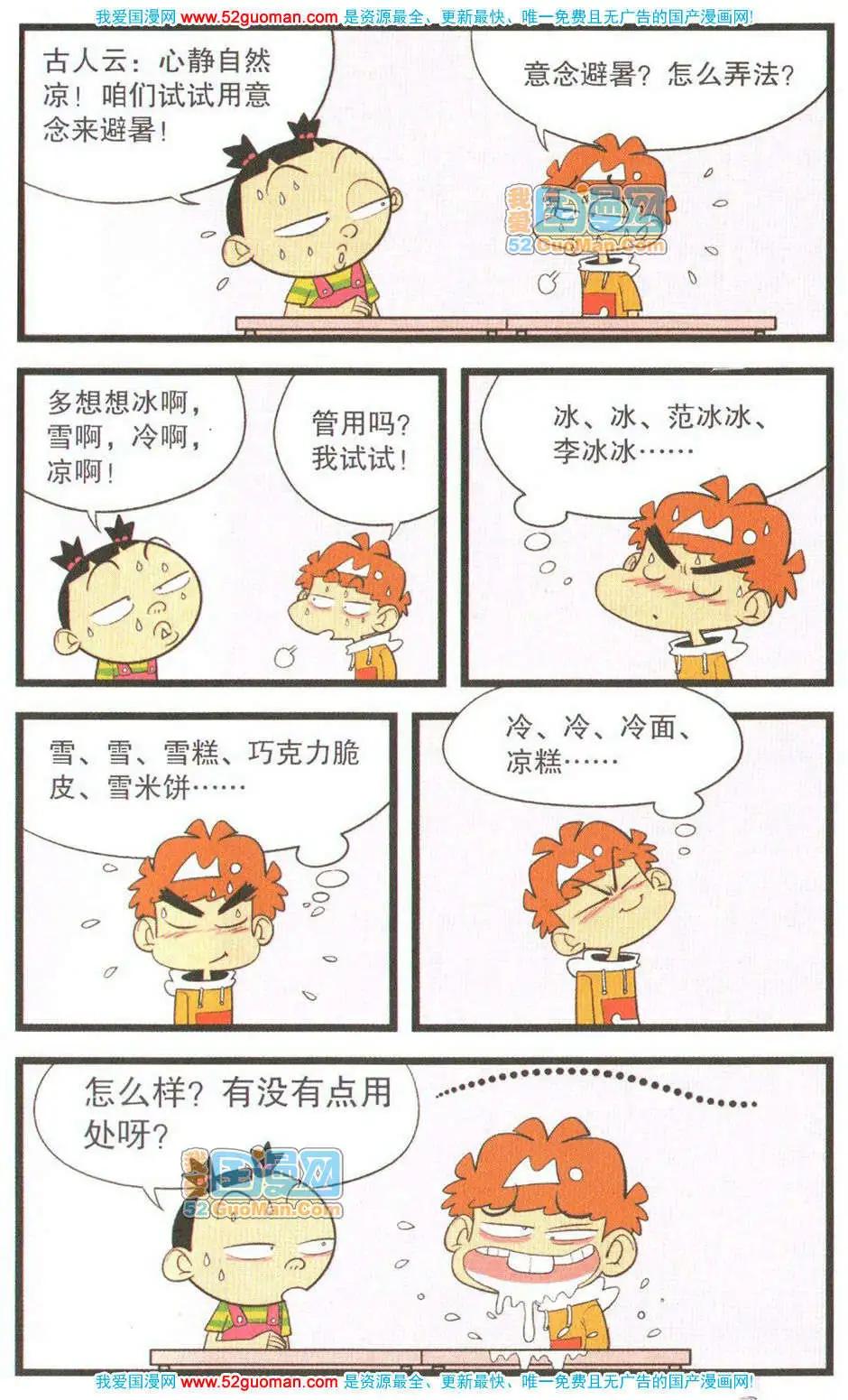 第 104 页