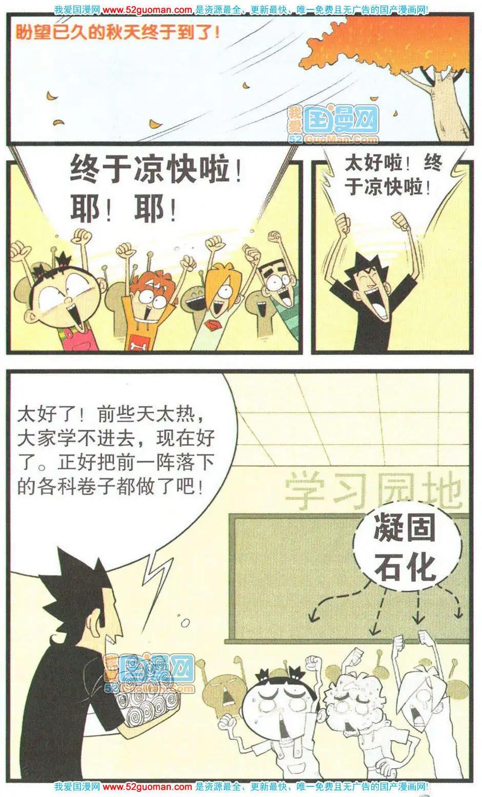 第 106 页