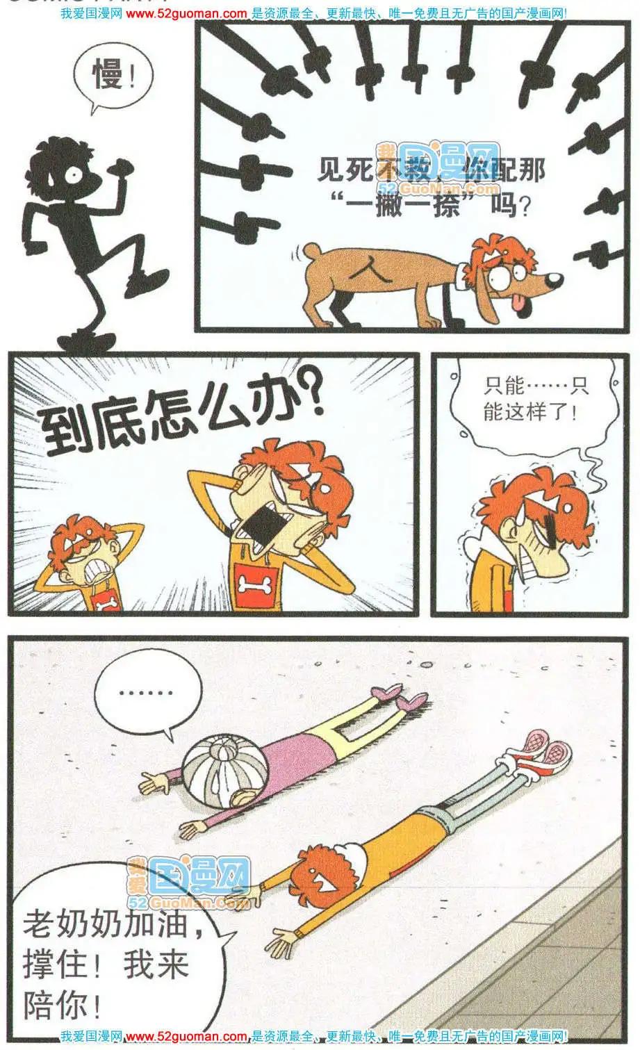 第 17 页