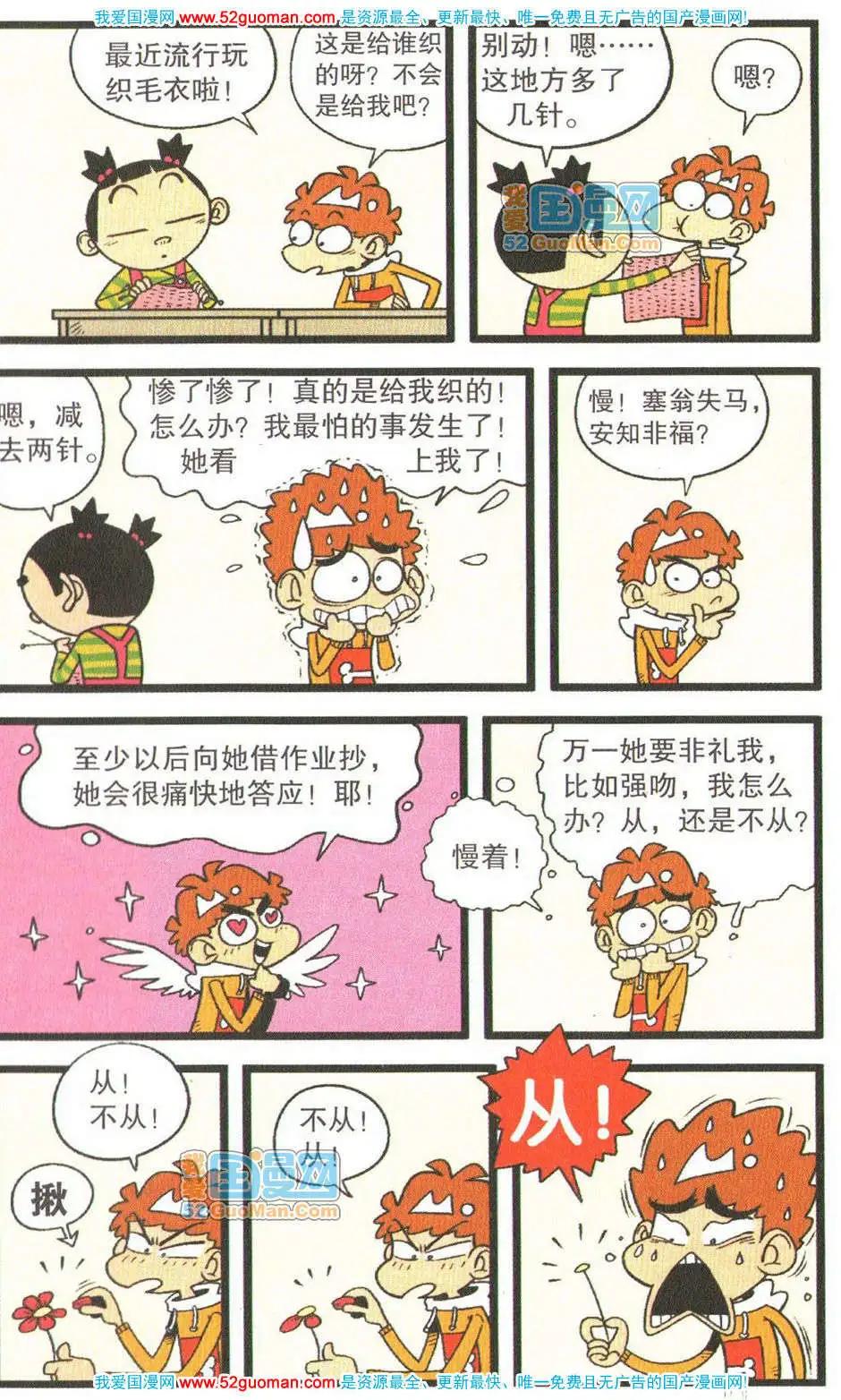第 22 页