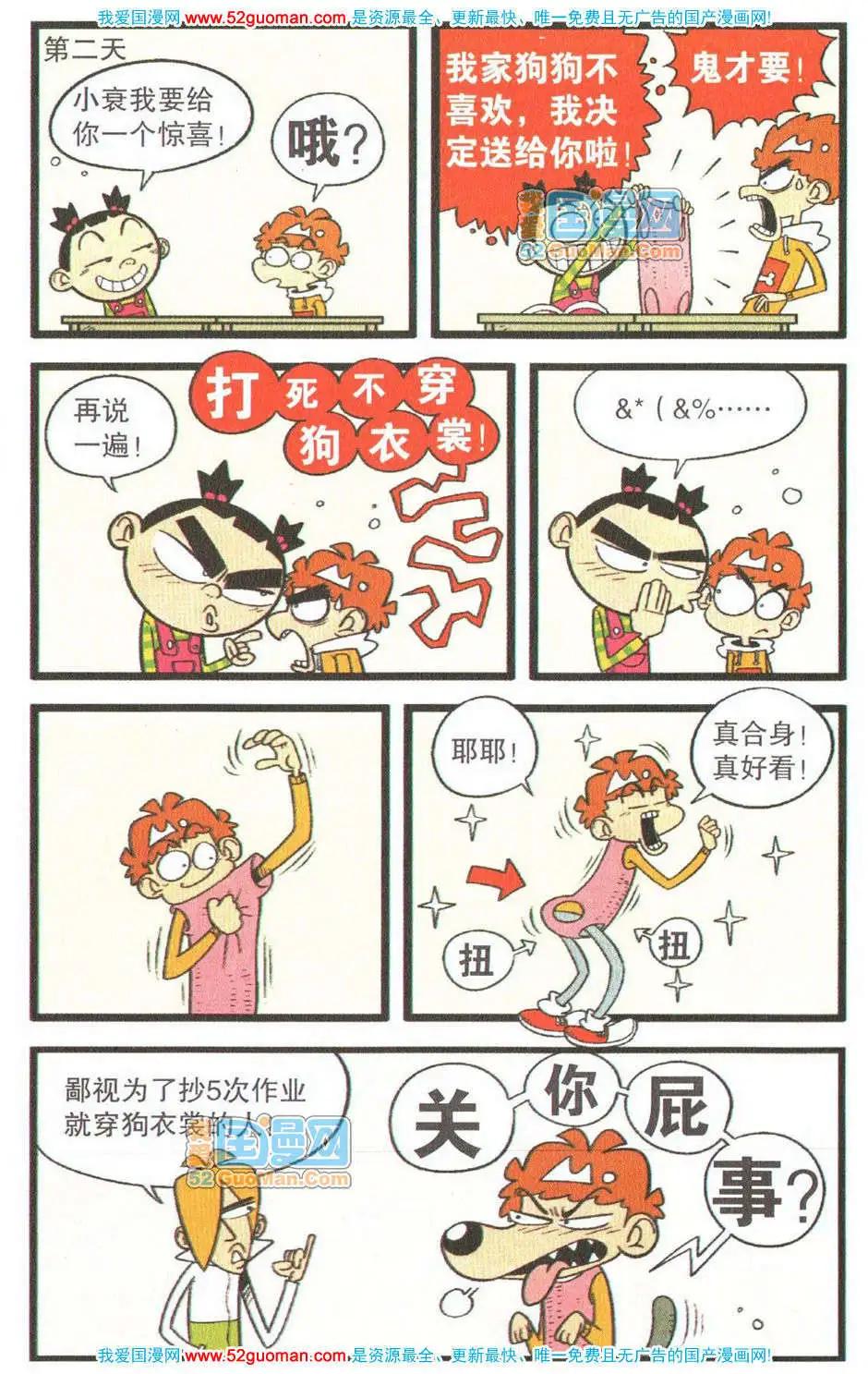 第 25 页