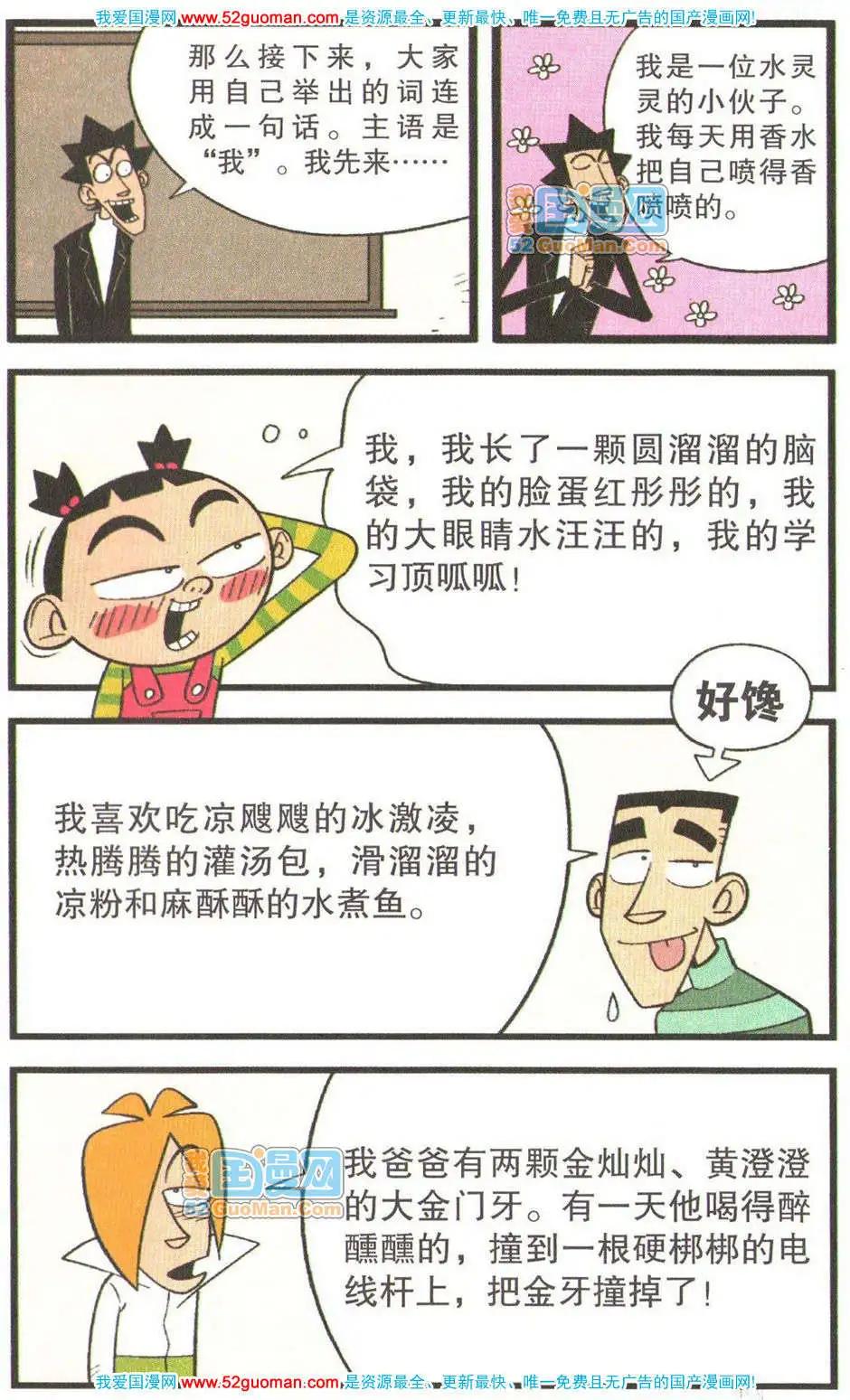 第 32 页