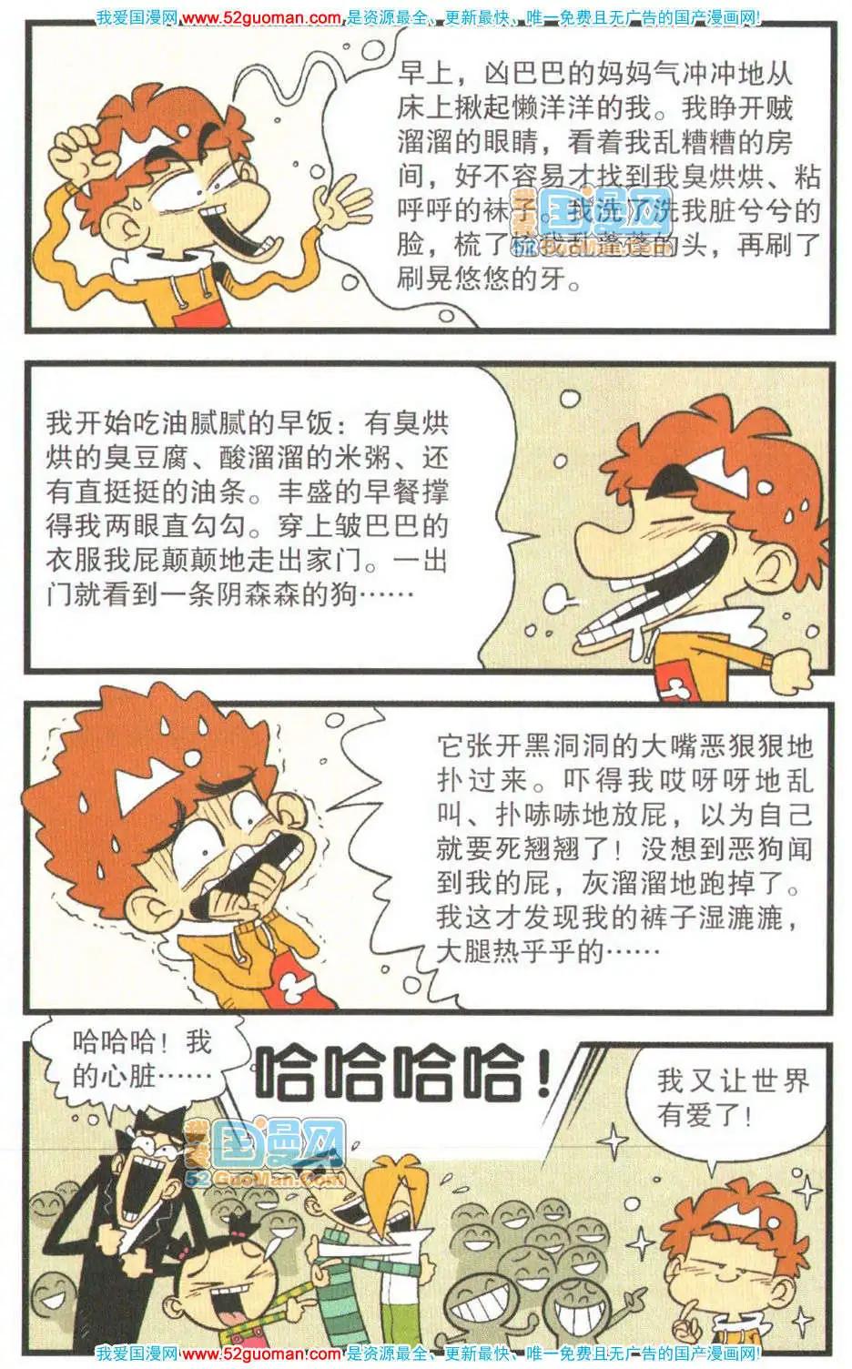 第 33 页