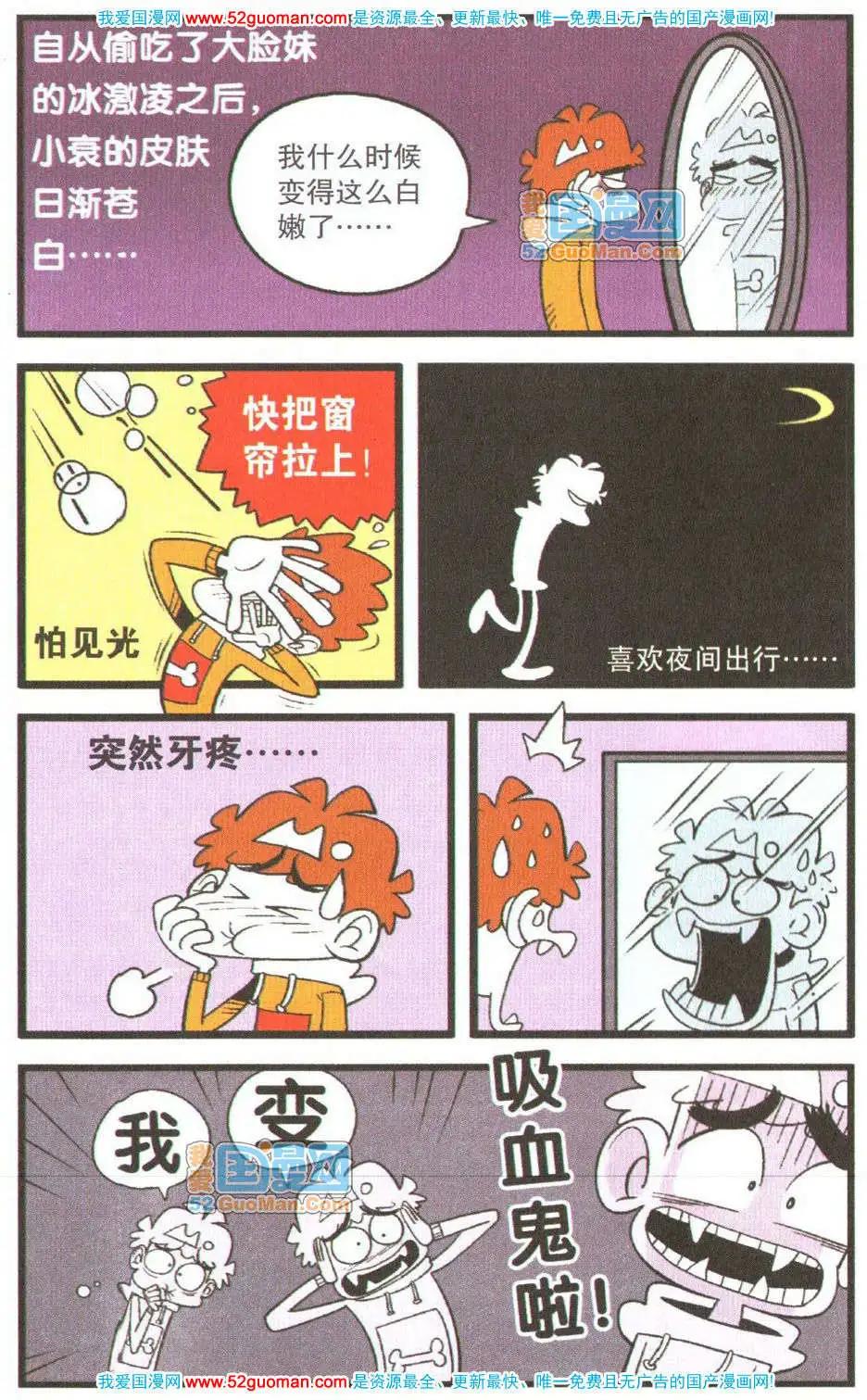 第 35 页