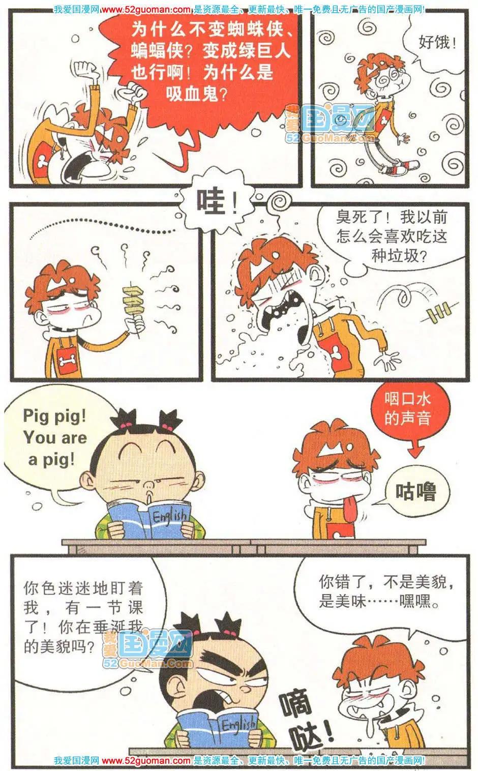 第 36 页