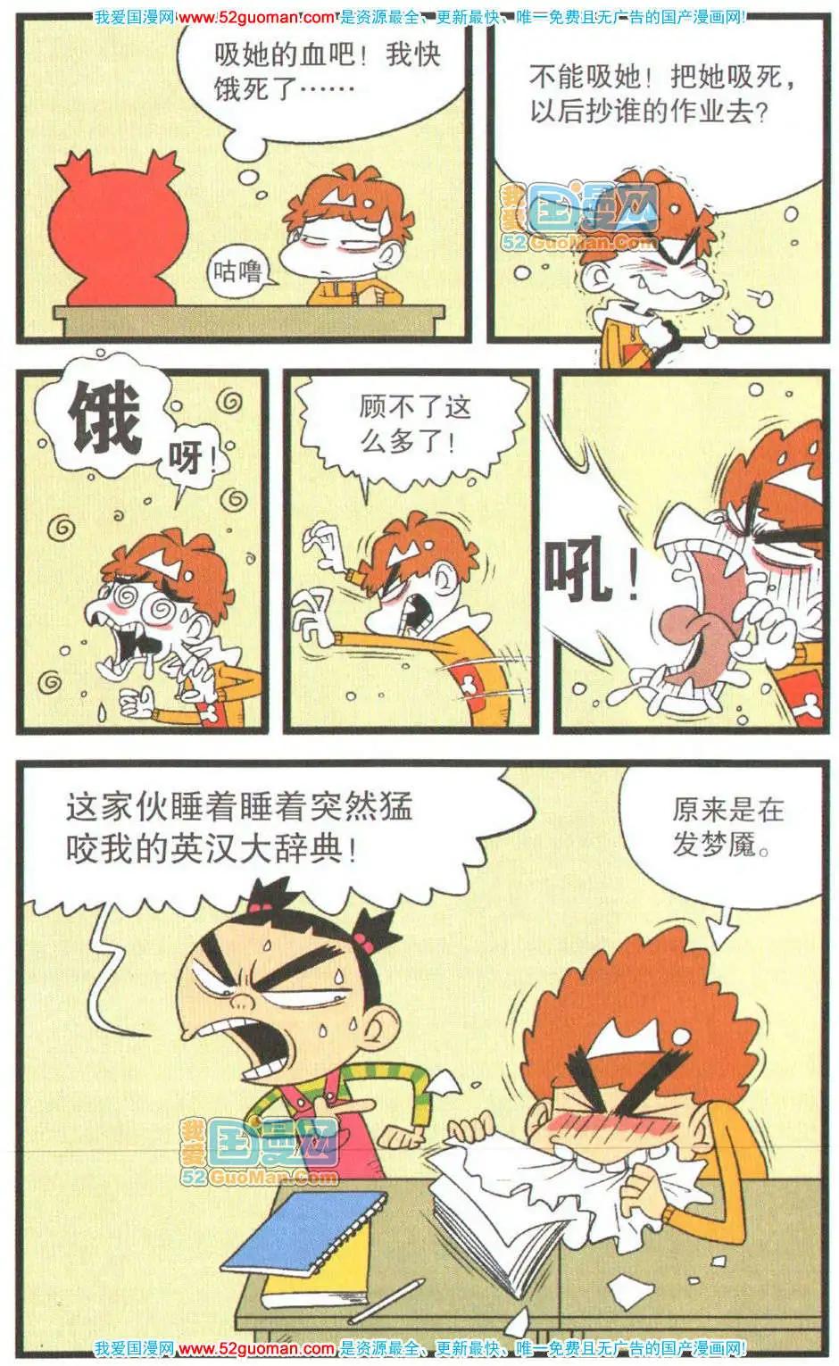 第 37 页