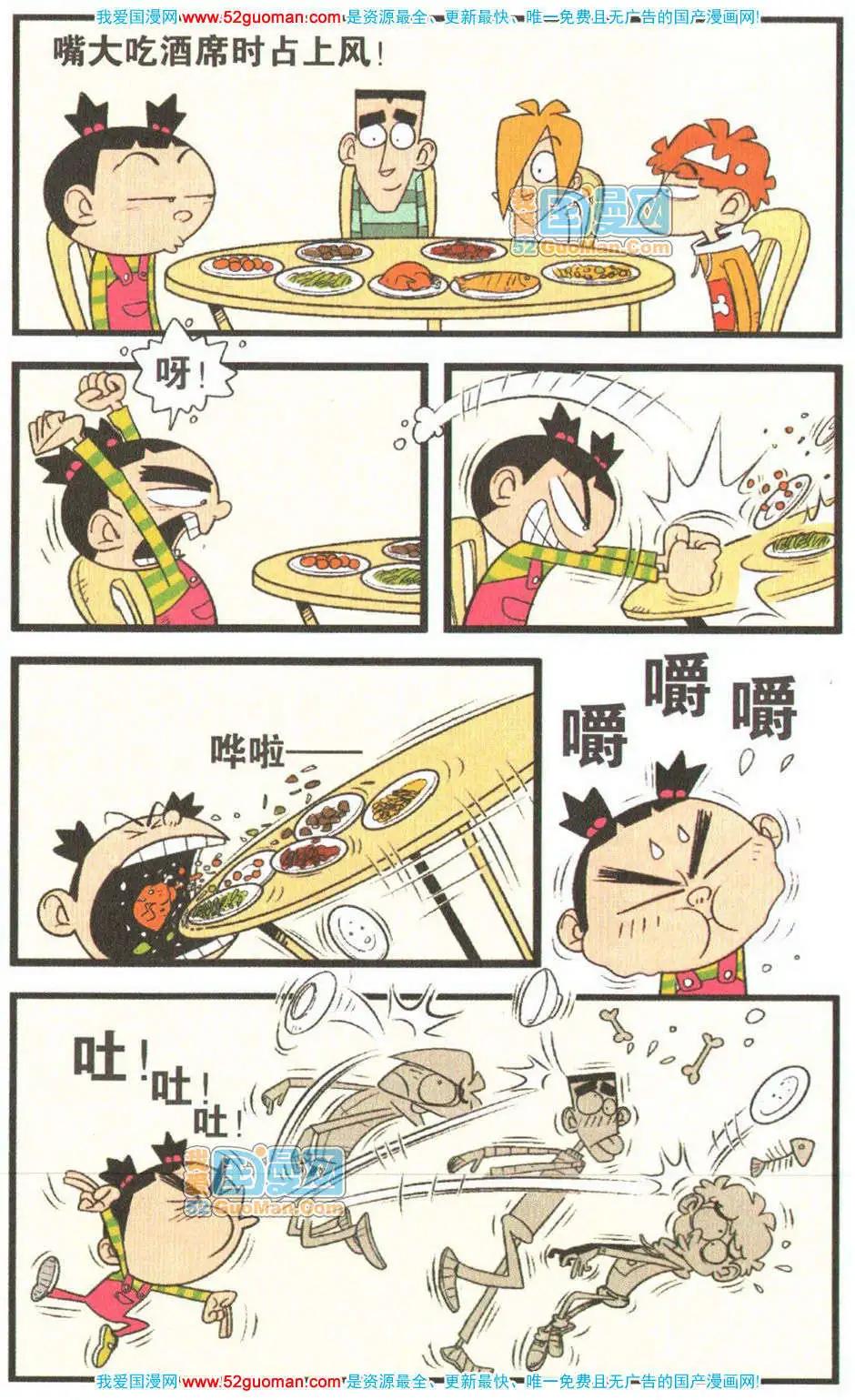 第 39 页
