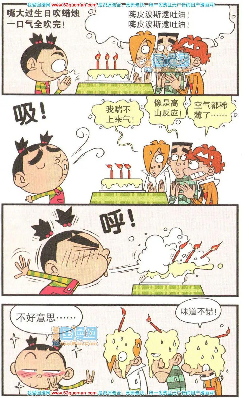 第 40 页