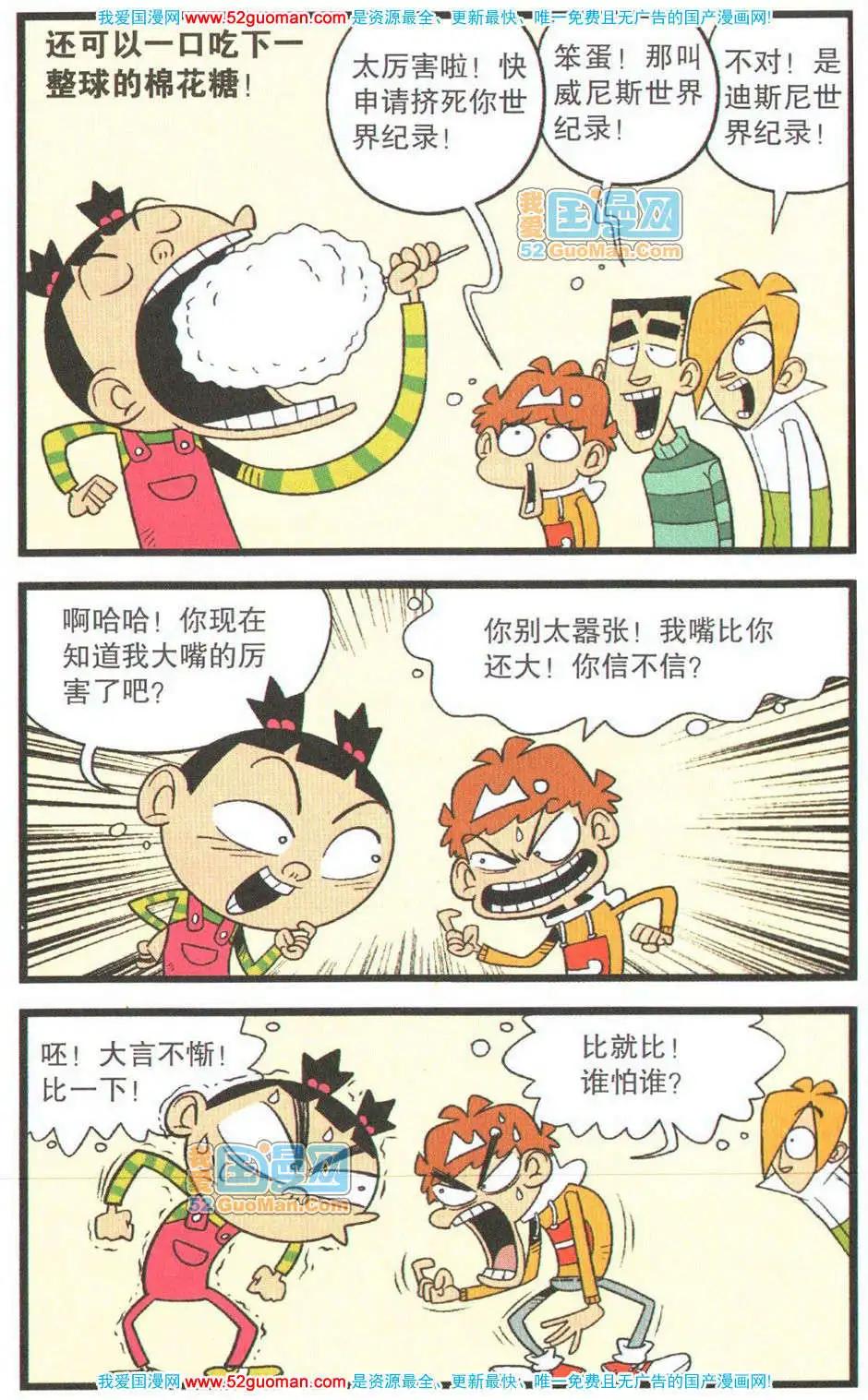 第 41 页
