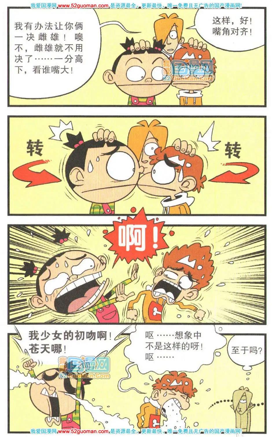 第 42 页