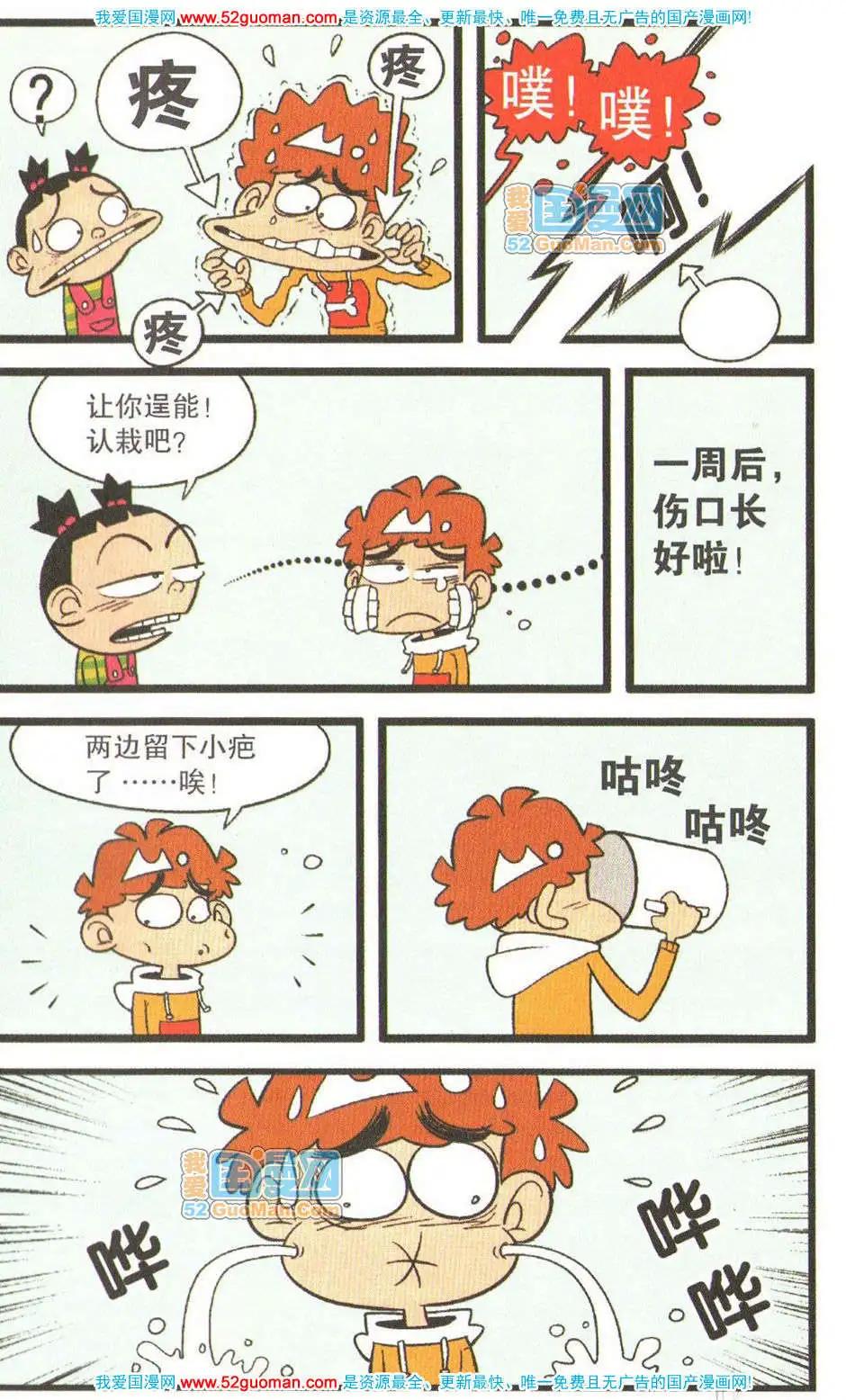 第 44 页