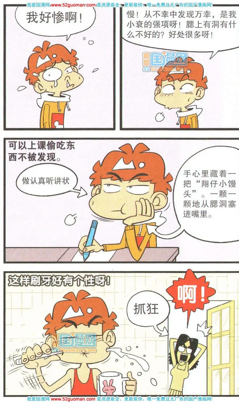 第 45 页