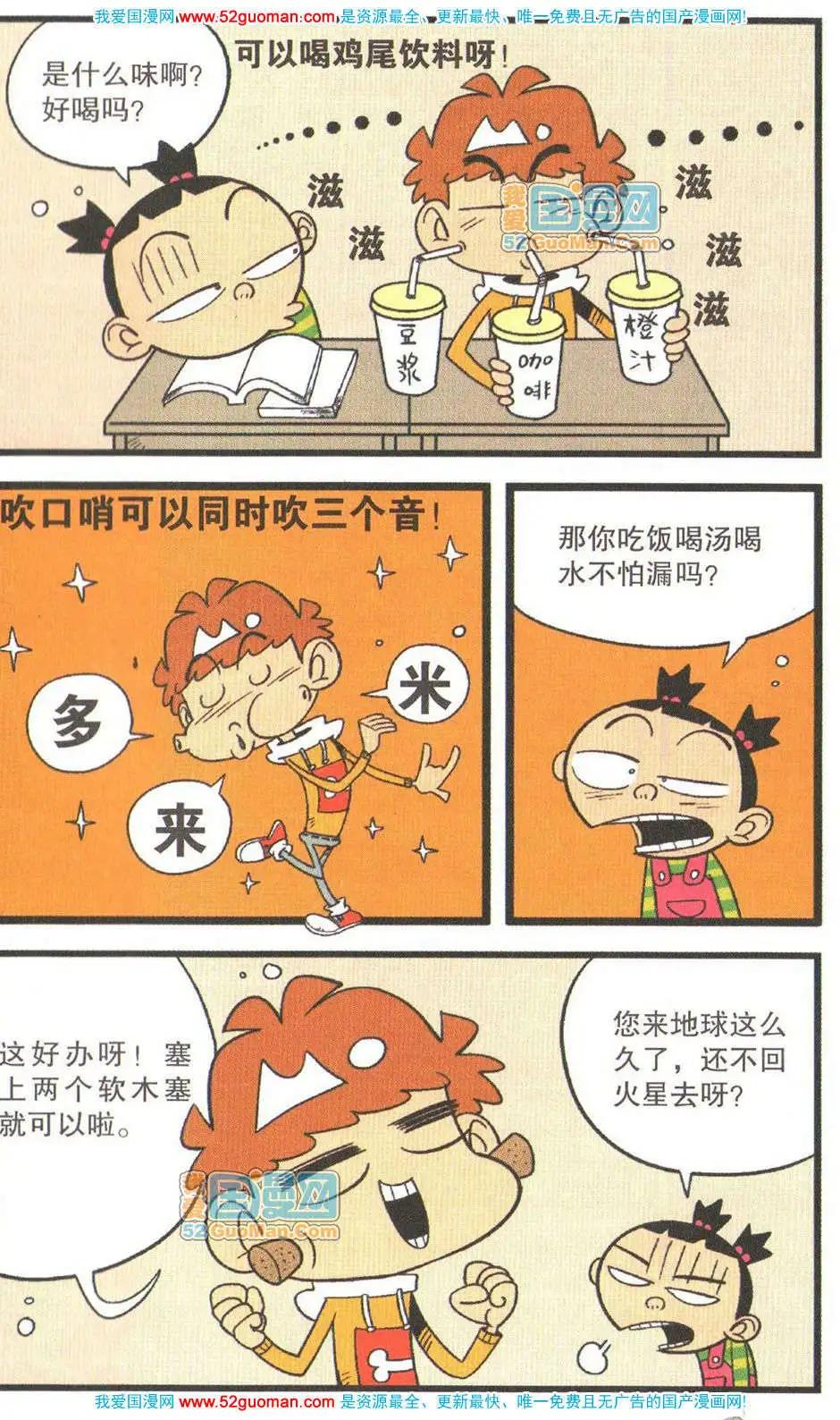 第 46 页